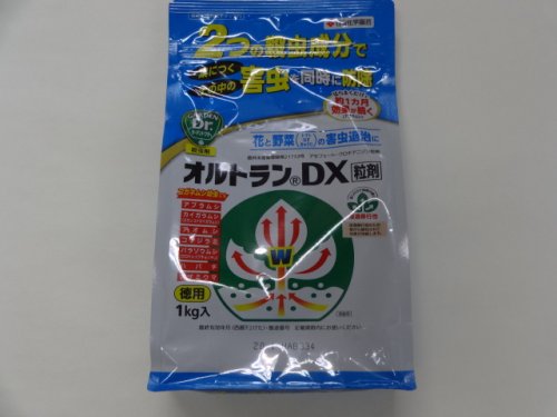 商品アップのお知らせ