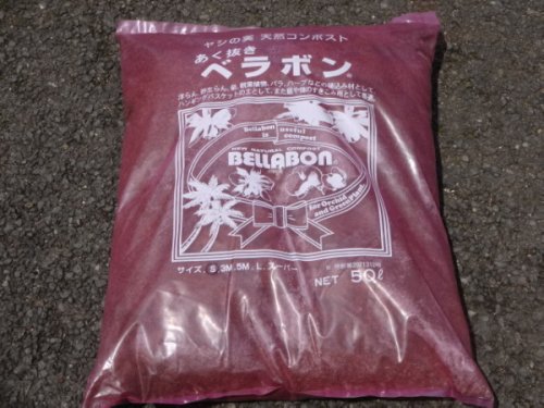 商品アップのお知らせ