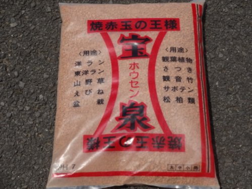 商品アップのお知らせ