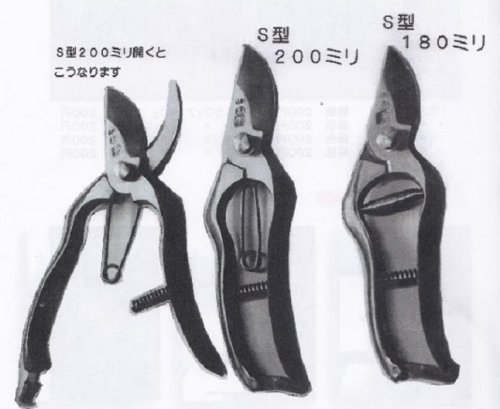 商品アップのお知らせ