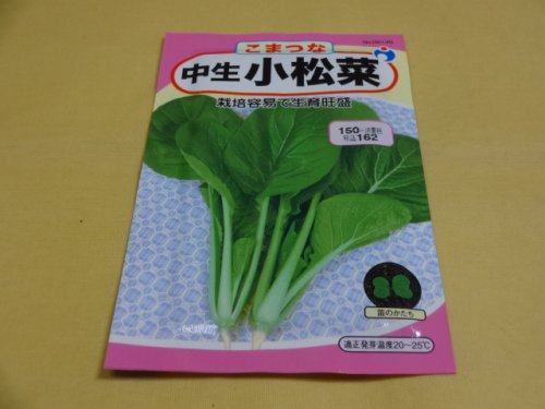 商品アップのお知らせ