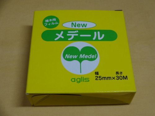 商品アップのお知らせ