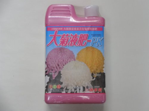 商品アップのお知らせ