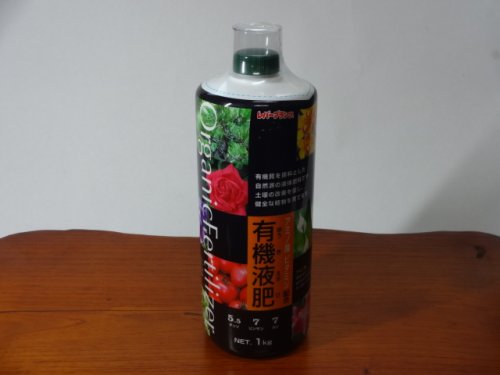 商品アップのお知らせ