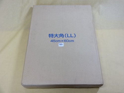 商品アップのお知らせ