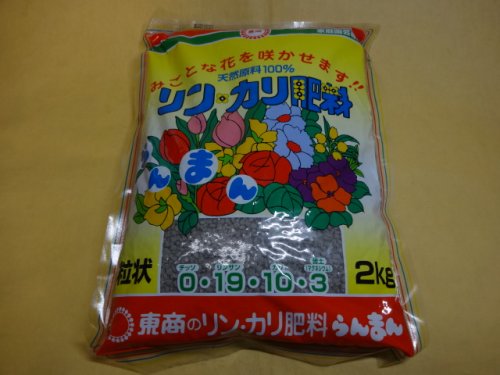 商品アップのお知らせ