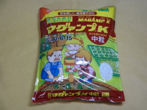 商品アップのお知らせ