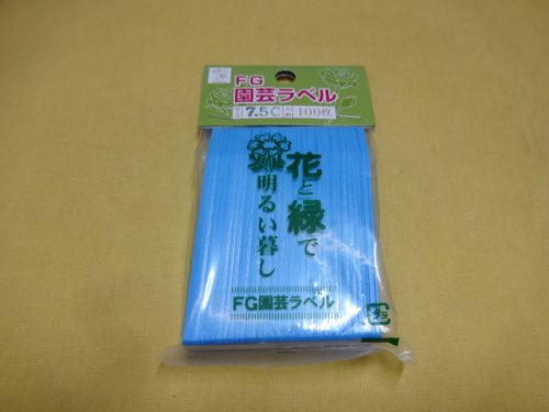商品アップのお知らせ