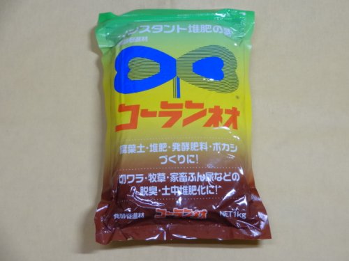 商品アップのお知らせ