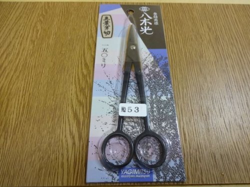 商品アップのお知らせ
