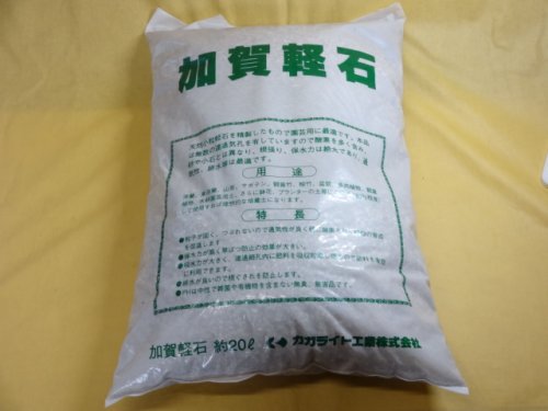 商品アップのお知らせ