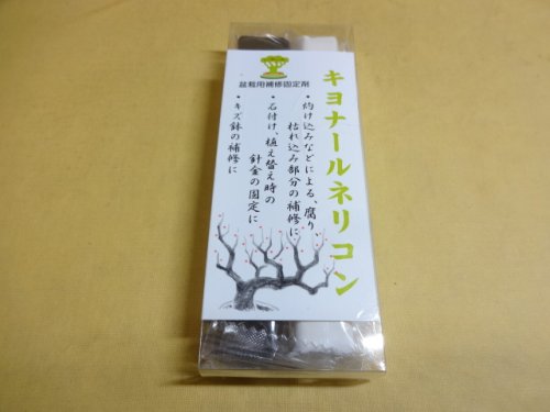 商品アップのお知らせ