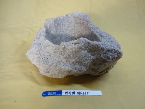 商品アップのお知らせ