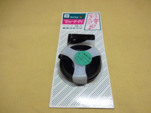 商品アップのお知らせ