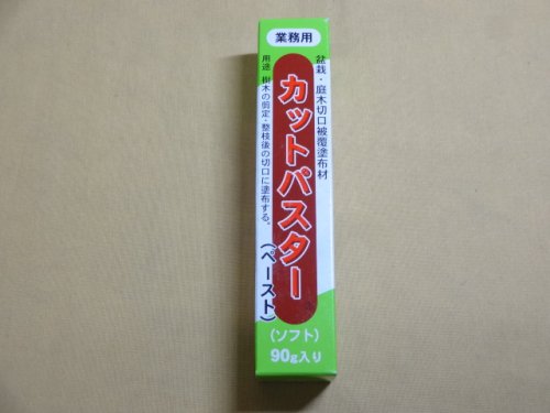 商品アップのお知らせ