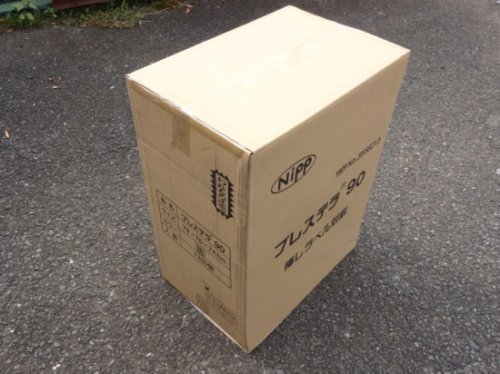 商品アップのお知らせ