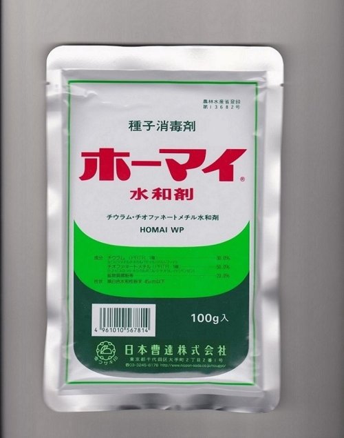 商品アップのお知らせ