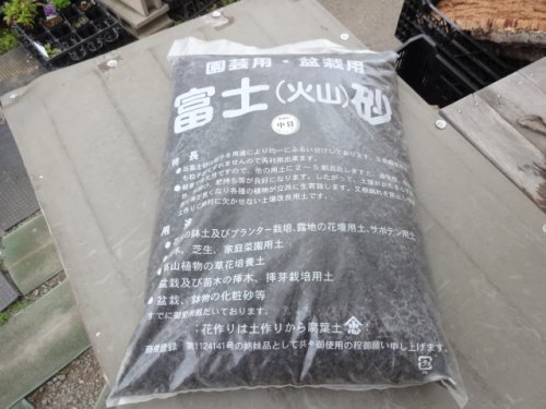 商品アップのお知らせ
