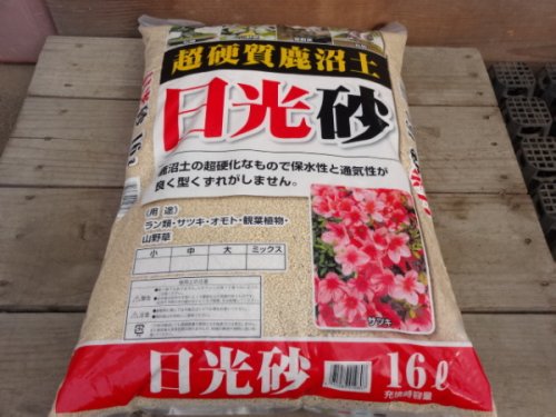 商品アップのお知らせ