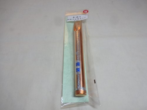 商品アップのお知らせ