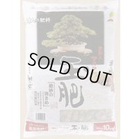 マルタ玉肥・10kg(大粒)