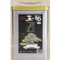 マルタ玉肥・8kg(小粒・大粒)