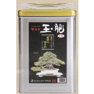 画像1: マルタ玉肥・8kg(小粒・大粒)