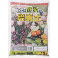 花と野菜の培養土(10ℓ)