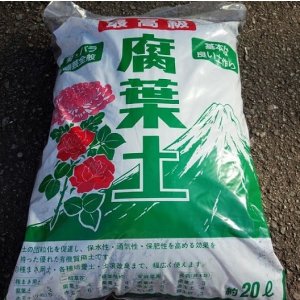 画像1: 腐葉土(20ℓ)