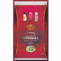 バラ専用培養土(20ℓ)