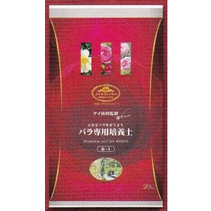 画像1: バラ専用培養土(20ℓ)