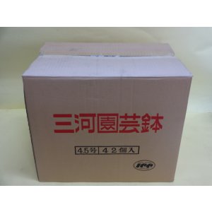 画像2: 素焼き鉢(深/4.5号/42入り)