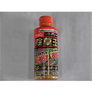 画像1: カダン除草王オールキラー粒剤400g(フマキラー)