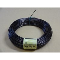 アルミ線(茶)400g 2.0mm