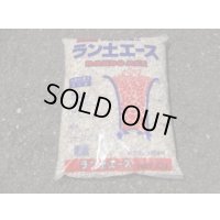 ランドエース 10ℓ(中粒)