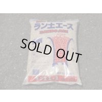 ランドエース 10ℓ(小粒)