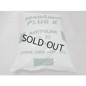 画像1: 粒状緩効性 マグァンプK20kg入り(中粒)