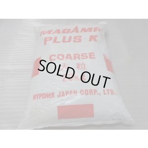 画像1: 粒状緩効性 マグァンプK20kg入り(大粒)