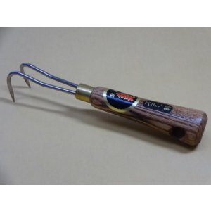 画像1: 八木光ステン製2本爪根かき 焼柄付