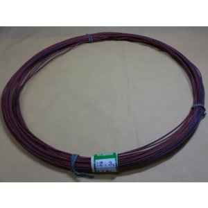 画像1: 軟銅線・1kg巻/2.3mm