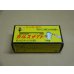 画像1: カルスメイト150g (1)