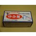 画像1: ゆ合剤 150g (1)