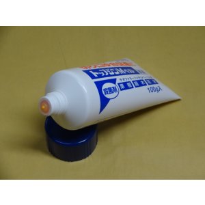 画像2: トップジンMペースト150g