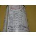 画像2: 殺虫剤 キング95マシン(マシン油乳剤) 500ml入 (2)