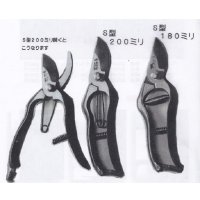 新型プロ用剪定鋏(特殊バネ付き)