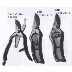 画像1: 新型プロ用剪定鋏(特殊バネ付き)