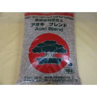 高級盆栽用土・アオキブレンド大粒(16ℓ松柏用)