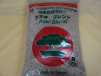 高級盆栽用土・アオキブレンド中粒(16ℓ松柏用)