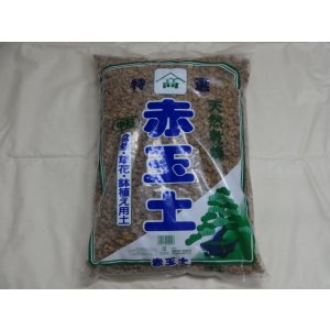 画像1: 赤玉土 中粒(18ℓ)