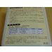 画像2: 大菊液肥-N 1kg(国華園) (2)